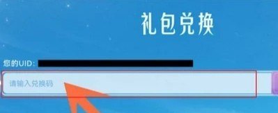 逆战新图如何获取光能,逆战光影怎么