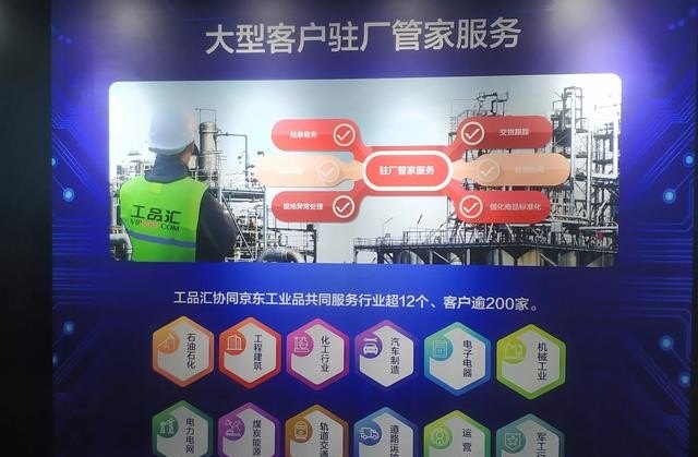 津外商贸城是什么意思，推荐好一点的外贸加盟店
