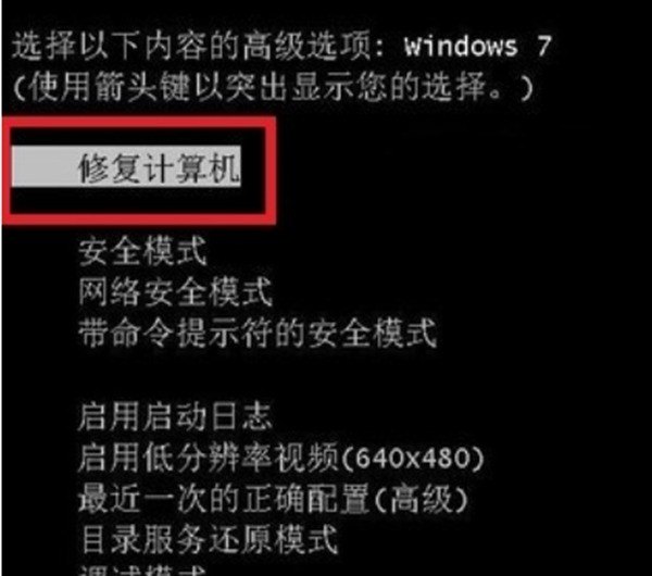 电脑正在启动windows后蓝屏_华硕电脑开机蓝屏怎么解决