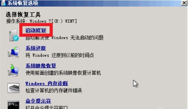 电脑正在启动windows后蓝屏_华硕电脑开机蓝屏怎么解决