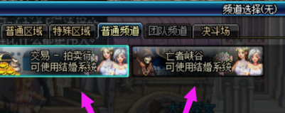全皮肤是什么意思，火线穿越凹凸