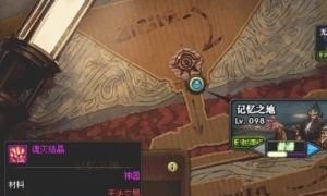 天界联合军意志不灭是什么_斗神意志是哪个角色