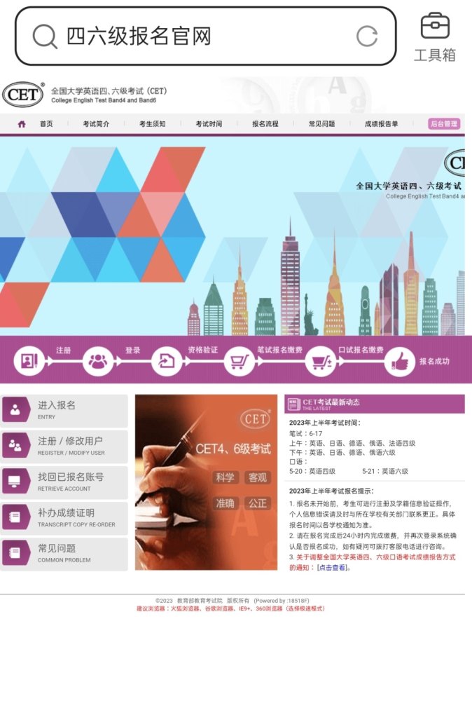 六级成绩编号怎么查 英语六级成绩单模板