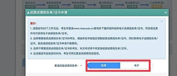 六级成绩编号怎么查，英语六级成绩单模板