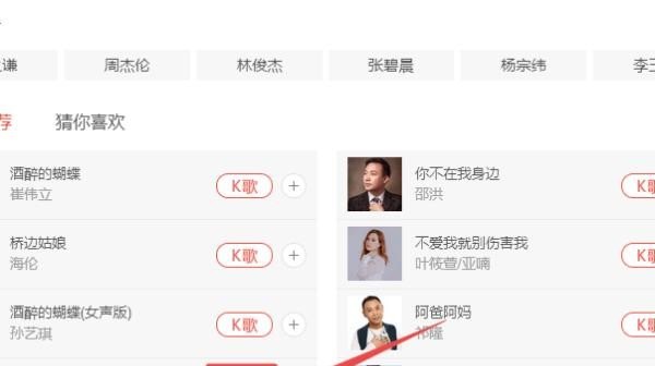 如何在电脑上唱歌，怎么用电脑唱歌