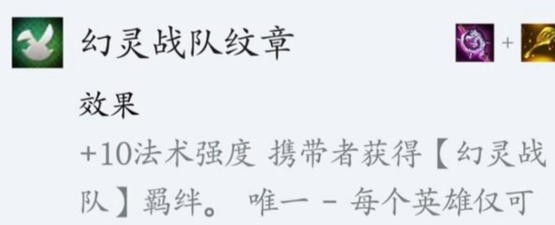 星河战队的装备怎么合_幻灵战队转职怎么合成