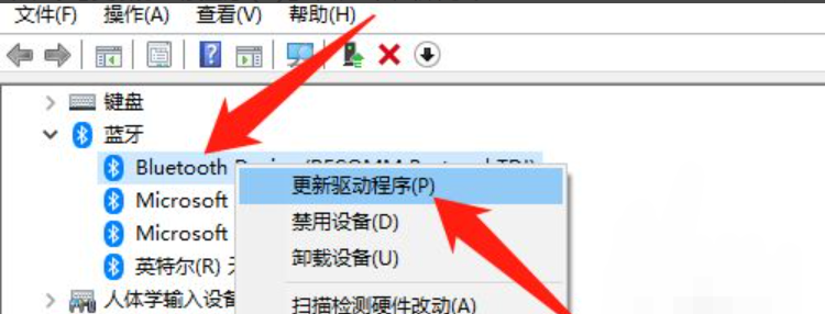 华硕主机如何下载蓝牙驱动,电脑蓝牙驱动安装