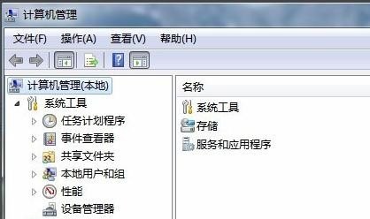 怎么查询我的电脑里哪个盘是固态硬盘,哪个是机械硬盘_电脑硬盘怎么打开