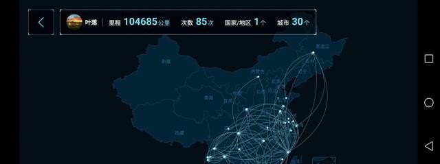 大秦帝国之纵横符合历史吗，世界历史纵横