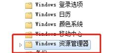电脑键盘E按了之后直接进入我的电脑，还有其他键都变成别的快捷键！怎么解决,我的电脑快捷键