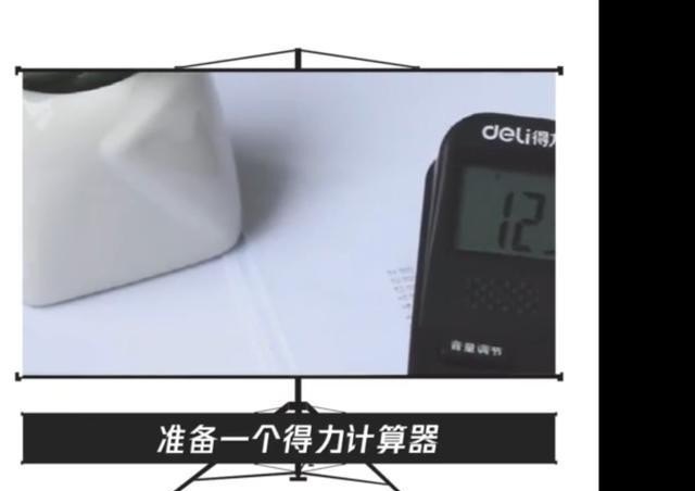 这种计算器音乐按键怎么调,英语六级分数计算器弹奏