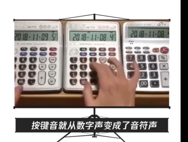 这种计算器音乐按键怎么调,英语六级分数计算器弹奏