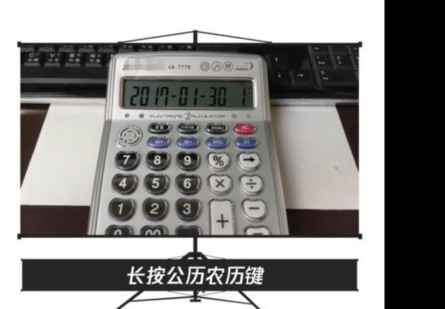 这种计算器音乐按键怎么调,英语六级分数计算器弹奏