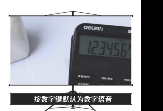 这种计算器音乐按键怎么调,英语六级分数计算器弹奏