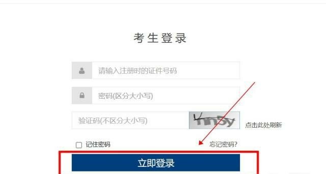 四六级电子证明怎么弄,怎么证明英语四级