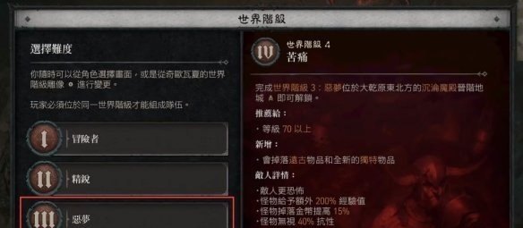 逆战最低配置_逆战换购怎么换精魄最划算