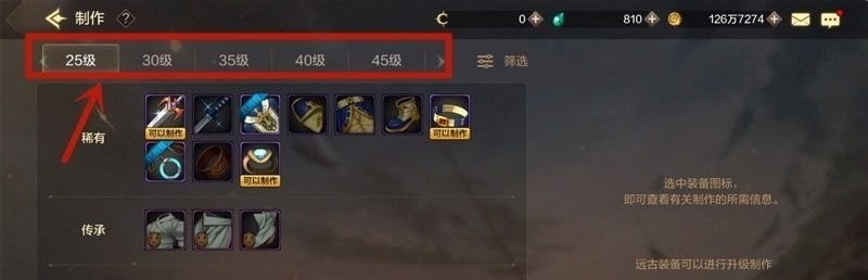 克制后羿的装备_后羿最怕的射手是谁