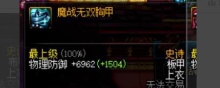 逆战精华兑换推荐，逆战兑换率