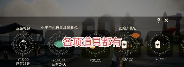 光遇周年庆双倍爱心持续多久_杭州摆蜡烛什么风俗