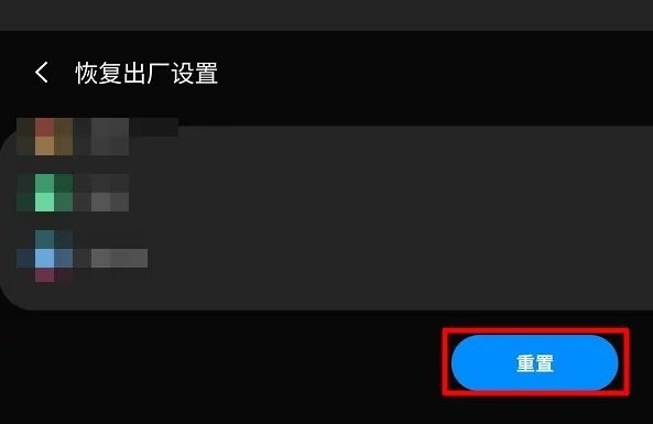 步步高s1pro怎么升级成平板_步步高平板怎么才能恢复正常平板