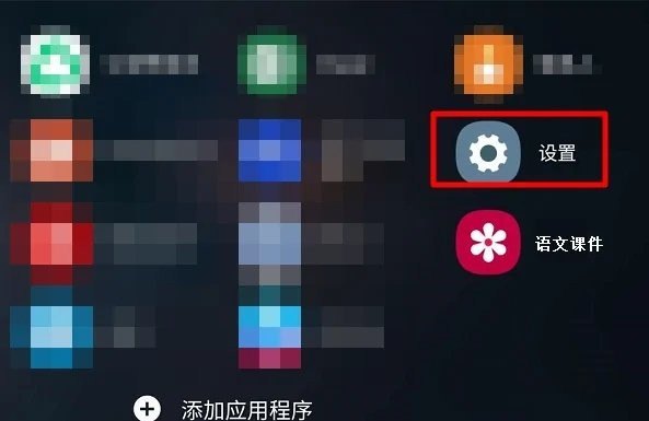 步步高s1pro怎么升级成平板_步步高平板怎么才能恢复正常平板