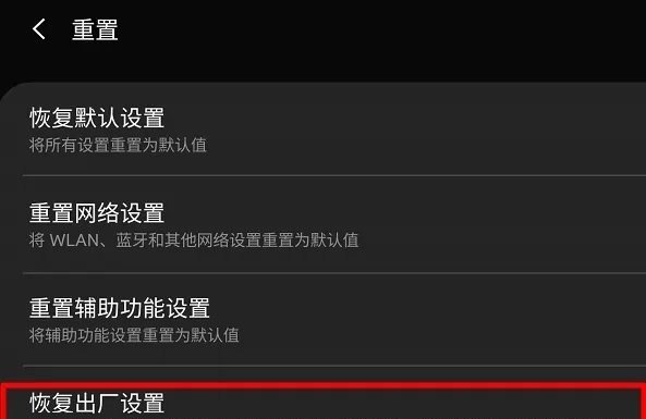 步步高s1pro怎么升级成平板_步步高平板怎么才能恢复正常平板