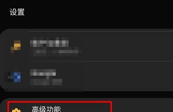 步步高s1pro怎么升级成平板_步步高平板怎么才能恢复正常平板