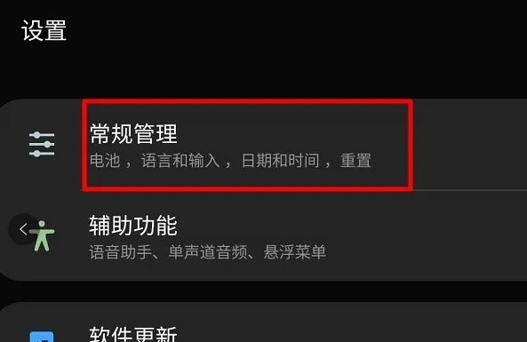 步步高s1pro怎么升级成平板_步步高平板怎么才能恢复正常平板