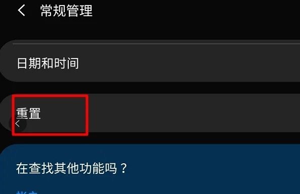 步步高s1pro怎么升级成平板_步步高平板怎么才能恢复正常平板