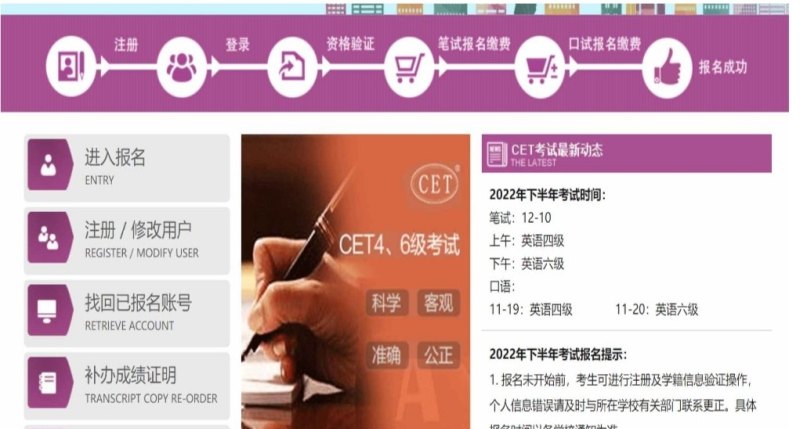 全国四级准考证号是高考的吗_四级准考证怎么打印