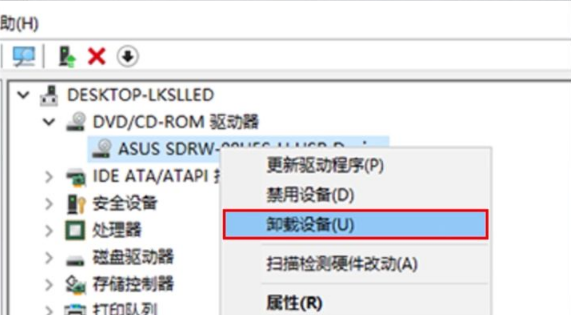 电脑BIOS检测不到光驱,怎么办啊_电脑无法识别外置光驱怎么弄