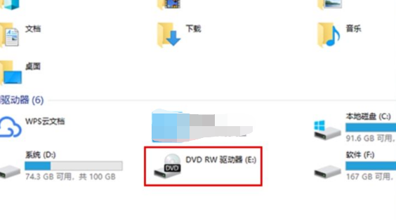 电脑BIOS检测不到光驱,怎么办啊_电脑无法识别外置光驱怎么弄