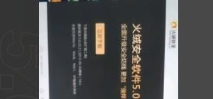 逆战火绒如何设置，火绒逆战卡钱