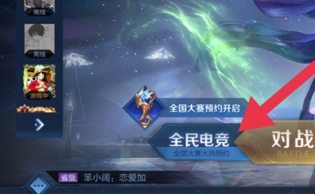 q币如何充进王者里_q币怎么给别的账号充游戏