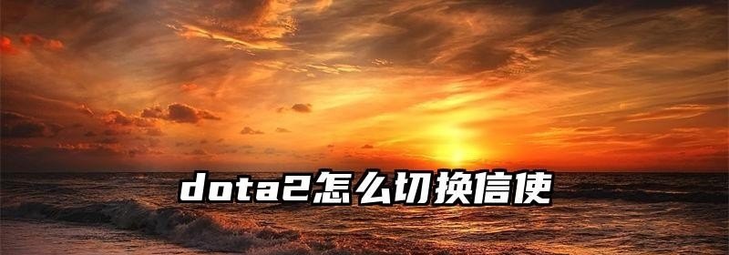 和平鸽是借来的吗，和平精英爱神套装获得技巧