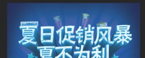 怎么写五一销售总结_五一牌卫浴什么样