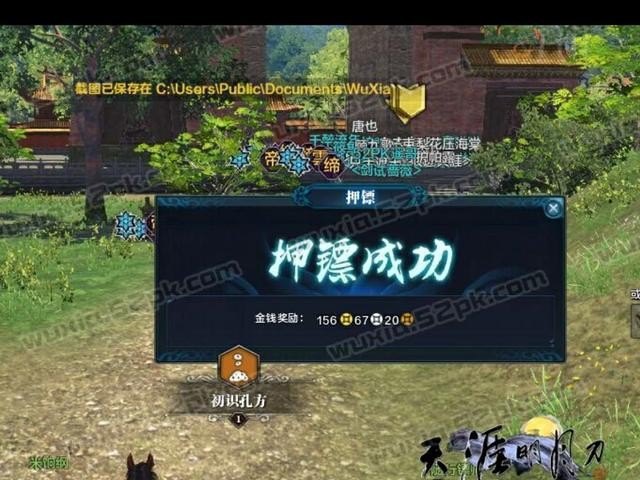 次元立方之光光环怎么获得，地下城与勇士圣堂在哪里