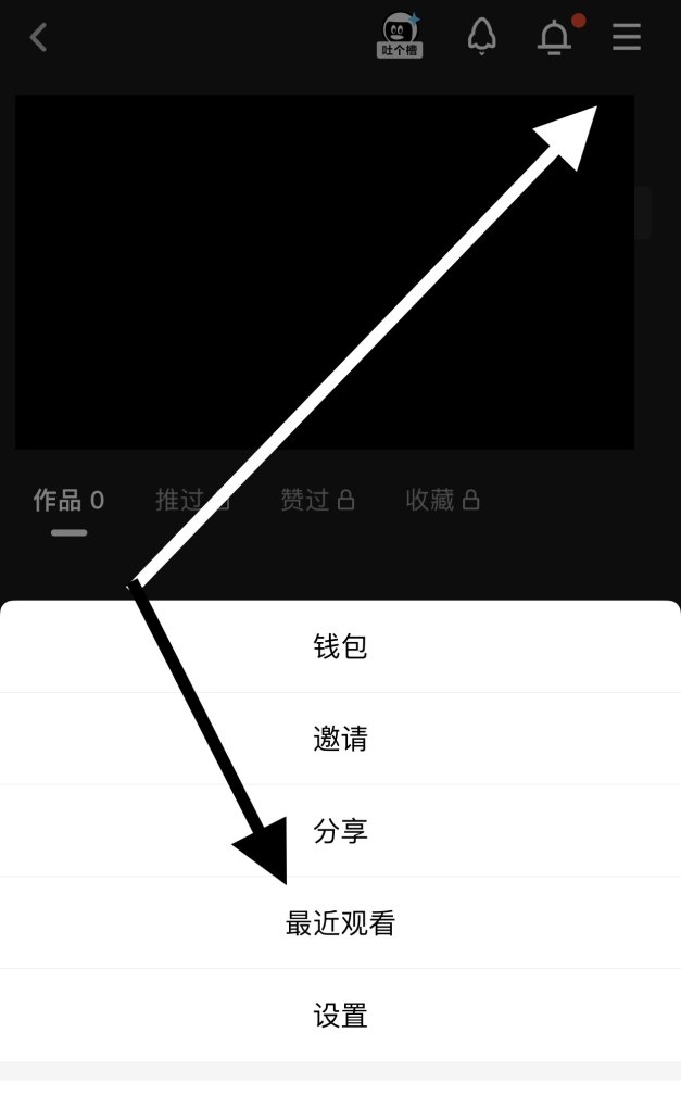 小世界如何查看观看历史_西瓜视频如何查看合辑观看历史记录，详细教程