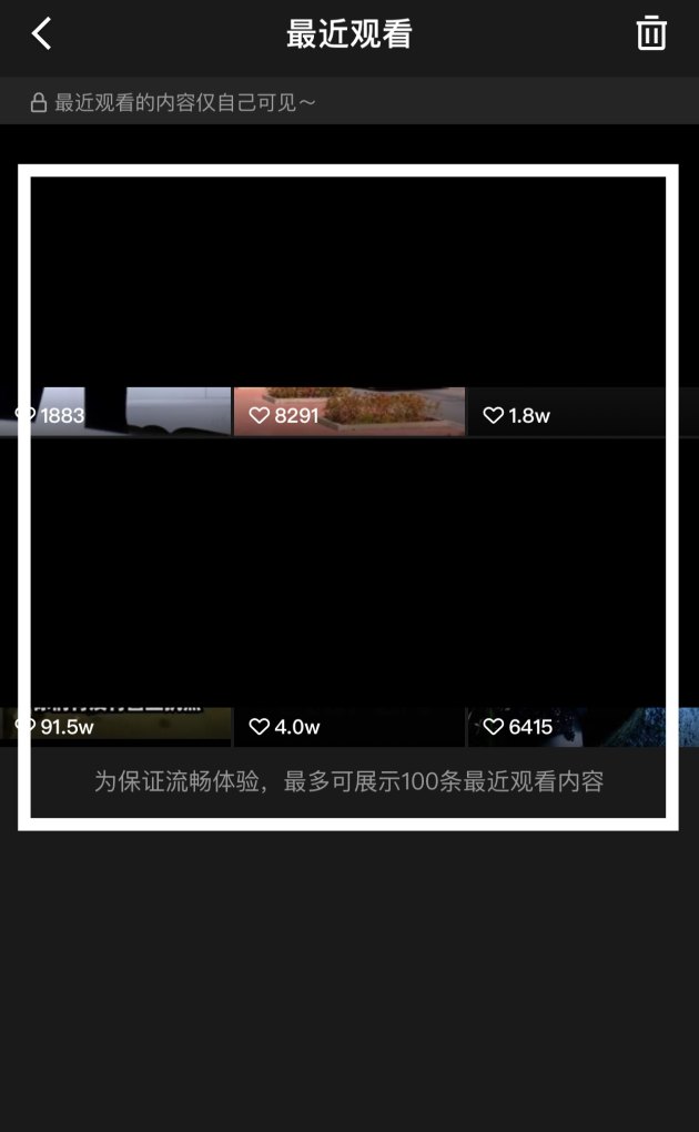 小世界如何查看观看历史_西瓜视频如何查看合辑观看历史记录，详细教程