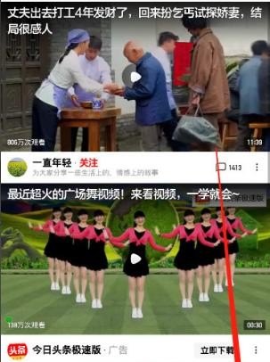 小世界如何查看观看历史_西瓜视频如何查看合辑观看历史记录，详细教程