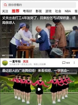 小世界如何查看观看历史_西瓜视频如何查看合辑观看历史记录，详细教程