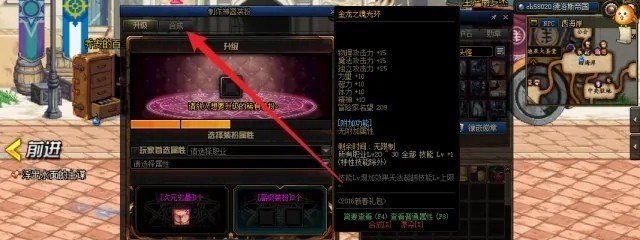 王者两人预选同一个英雄优先给谁,王者荣耀下个英雄
