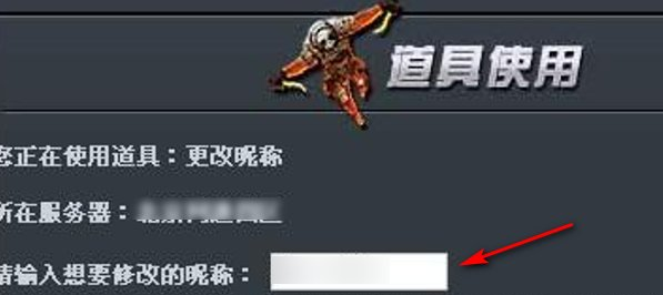 王者荣耀空格名代码跪求,王者荣耀空格代码++