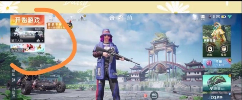 永劫无间竞速金箱子什么奖励_竞速宝箱里面有什么