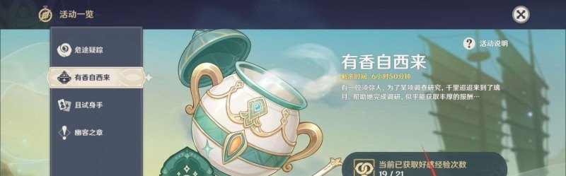 穿越成王者荣耀李白的小说，王者荣耀之穿越系统