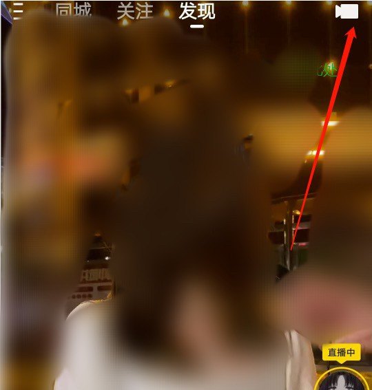 王者荣耀怎么在快手直播_快手极速版怎么直播王者荣耀