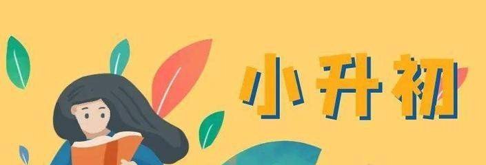 英语语法发音规则_2021陕西小升初考试时间