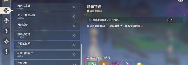 原神如何快速升到16级,原神攻略十六级