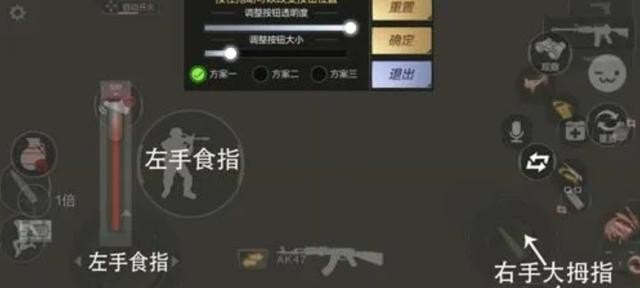 穿越火线手游4指键位_手游穿越火线电脑版怎么设按键