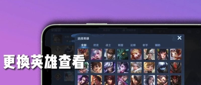 王者荣耀姜子牙走什么线路,王者荣耀姜子牙攻略
